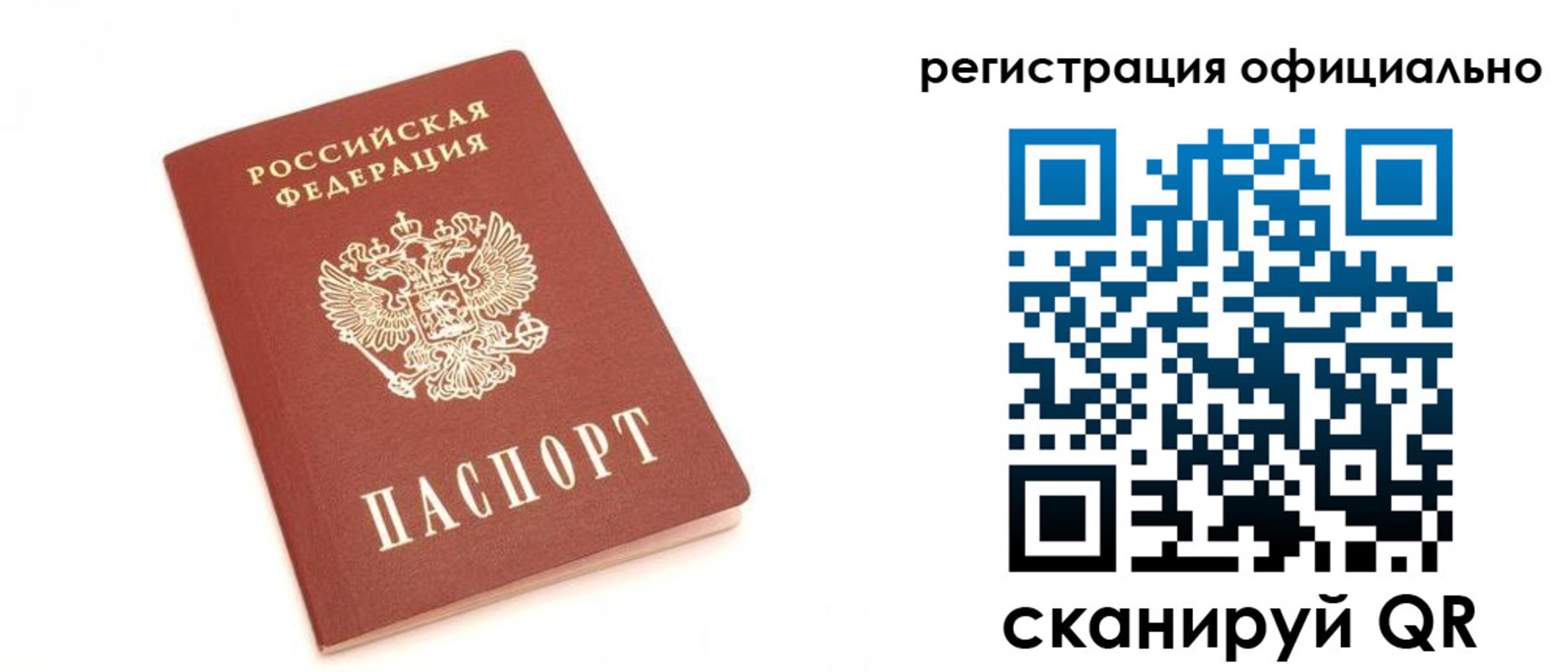 пропишу в квартире в Немане